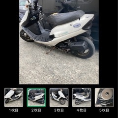AF30タクト実働ベース　ホンダ　原付　の画像