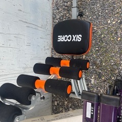 健康器具の画像