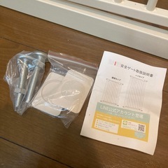 RAKUペットゲート140cmの画像