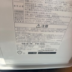 石油ストーブの画像