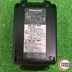 ✨Panasonic　未使用　EZ9L54　バッテリー　電池パック 18V　5.0Ah✨うるま市田場✨の画像