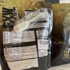 未開封 クレアチン モノハイドレート 500g パウダー 無添加　2袋の画像