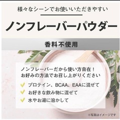 未開封 クレアチン モノハイドレート 500g パウダー 無添加　2袋の画像