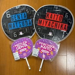 トラビスジャパングッズまとめ売り!!の画像