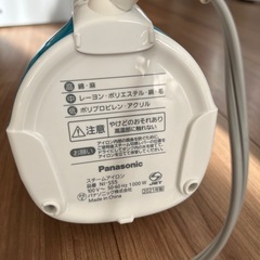パナソニックスチームアイロン　NI-S55の画像