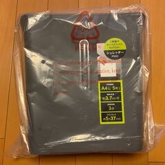 アイリスオーヤマ　シュレッダー新品未使用品の画像