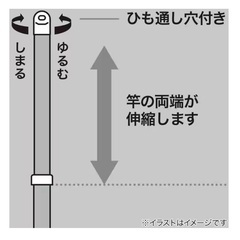物干し竿 伸縮タイプ 1.4m〜2.5m ハンガー付きの画像