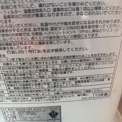 石油ストーブの画像