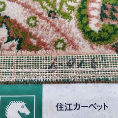 ラグ カーペット 住江織物 住江カーペット 日本製 New Wool 毛100％ 絨毯　/UJｰ1393 1Fの画像