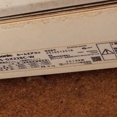 2018年　エアコンの画像