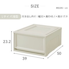 衣装ケース　12個　の画像