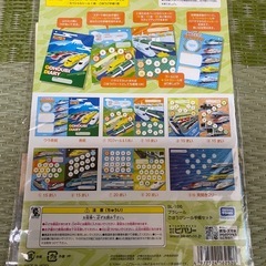 プラレール　ごほうびシールの画像