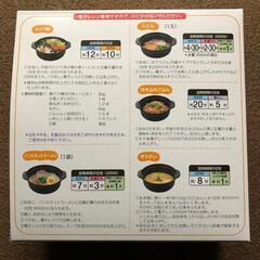 【新品・未使用】レンジでひとり用鍋 の画像