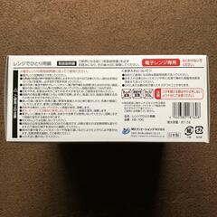 【新品・未使用】レンジでひとり用鍋 の画像