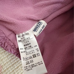 BREEZE アウター100size 使用回数少なめの画像