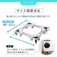洗濯機置き台の画像