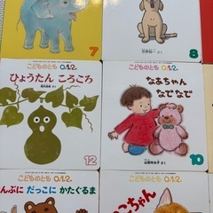 こどものとも　0歳　1歳　2歳向け　絵本セットの画像