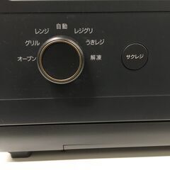 ★リユースのサカイ横浜南店★YM1696 ZOJIRUSHI オーブンレンジ ES-GT26  22年製 動作確認／クリーニング済みの画像