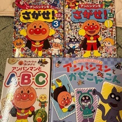 アンパンマン　知育　まとめ売り
の画像