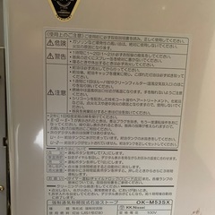 ★動作品★⭐︎今の時期に！⭐︎シャープ 9L ファンヒーター 石油ストーブ OK-M53SX ※商品の詳しい状態やサイズ等は現物にてご確認ください。の画像