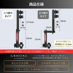 自転車 傘ホルダー 傘スタンド 強力固定 自由調整 折りたたみ式 360度回転式の画像