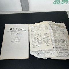 リユースのサカイ東金店 カジノキット TJ16586の画像