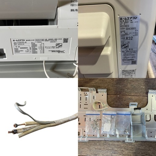 ダイキン ルームエアコン F22XTES-W 2020年製 6畳用 DAIKIN ホワイト 白