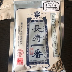 ドッグフード わんちゃんにの画像