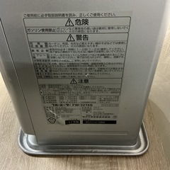 💚ブルーヒーター🔥寒い季節に❄️ダイニチ2017年製FW-3216Sサビあり💦グレーの画像