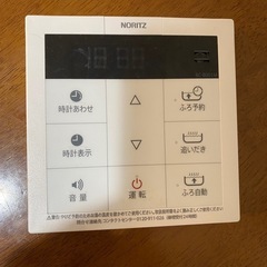 都市ガス用給湯器の画像