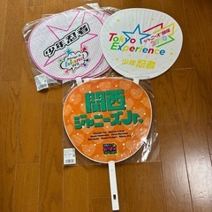 ジャニーズうちわまとめ売り!!の画像
