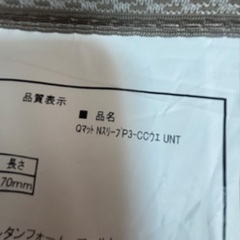 ニトリ　クイーンサイズベットセットの画像