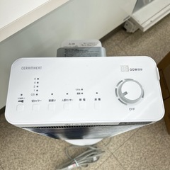 リユースのサカイ東金店 DAIKIN 赤外線暖房機 20年製 TJ16587の画像