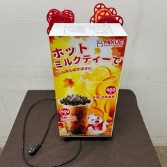 ミーシュー　ATT-82H 自動カップシーリングマシーンの画像