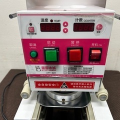 ミーシュー　ATT-82H 自動カップシーリングマシーンの画像