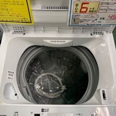 ジャングルジャングル貝塚店　4.5kg  洗濯機　AW-45M7  2020年製　縦型　白　排水ホース欠品　クリーニング済み　中古　リユース　貝塚市　二色浜の画像
