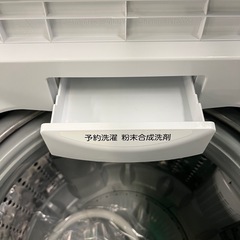 ジャングルジャングル貝塚店　4.5kg  洗濯機　AW-45M7  2020年製　縦型　白　排水ホース欠品　クリーニング済み　中古　リユース　貝塚市　二色浜の画像