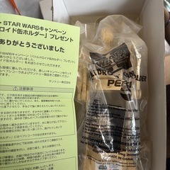スターウォーズ関連商品の画像