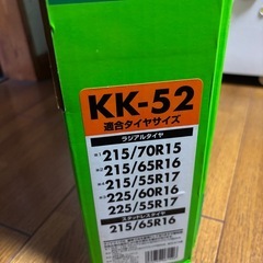 スタッドレス　新品の画像