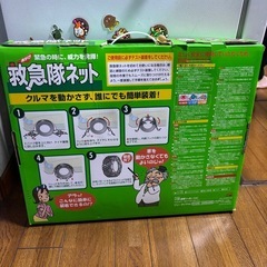 スタッドレス　新品の画像