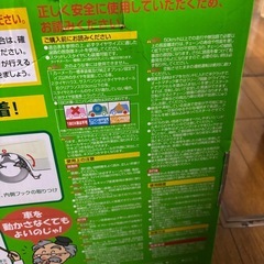 スタッドレス　新品の画像