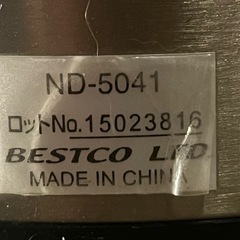 ダブルステンレス テーブルポット 1.5L ND-5041 中古品の画像