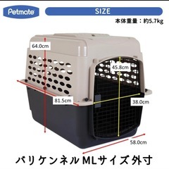 バリケンネル　大型犬　クレートM Lの画像