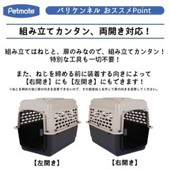 バリケンネル　大型犬　クレートM Lの画像