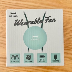 BRUNO モバイルバッテリー兼ウェアラブルファン　の画像