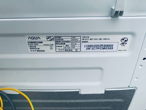 ④✅AQUA 電気洗濯機✅ ✅AQW-S6P✅
