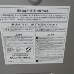 赤外線ヒーター　①の画像