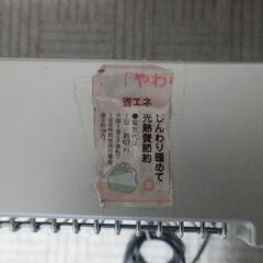 赤外線ヒーター　①の画像