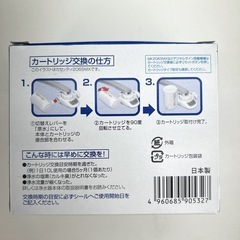 リユースのサカイ東金店 トレビーノ 交換用カートリッジ 2個入り TJ16588の画像