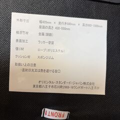 オフィスチェア 椅子 キャスター付きの画像